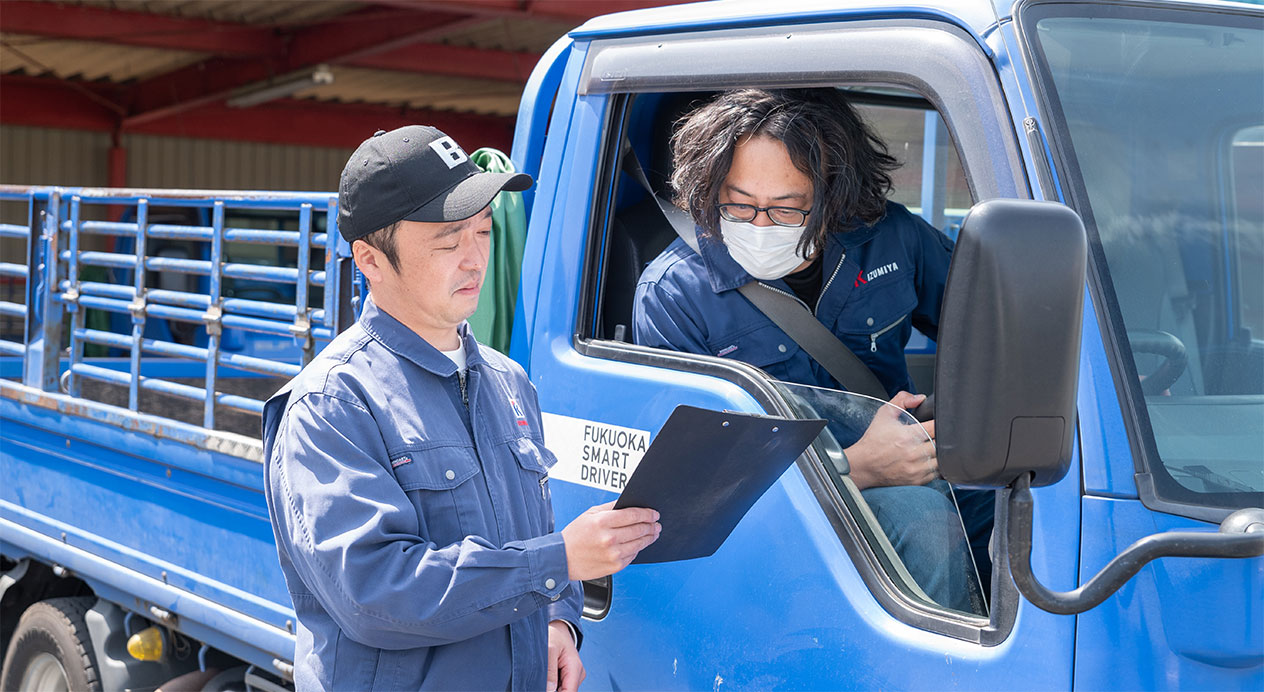 定期的な安全運転講習